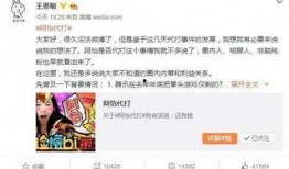 网络阿斌爆料视频,网络热点事件背后真相