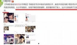 陈翔爆料视频最新消息,揭秘娱乐圈惊人内幕！