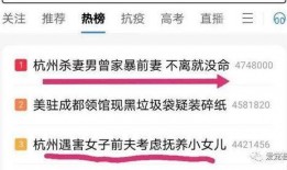 最新案件爆料新闻内容,最新案件内幕曝光，真相令人震惊！