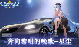 龙族最新皮肤爆料