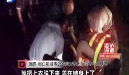 王小姐爆料湛江事件视频,王小姐独家视频揭露惊人真相