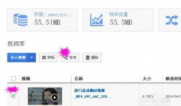 视频上传技巧热点爆料,热门爆料助你轻松走红网络